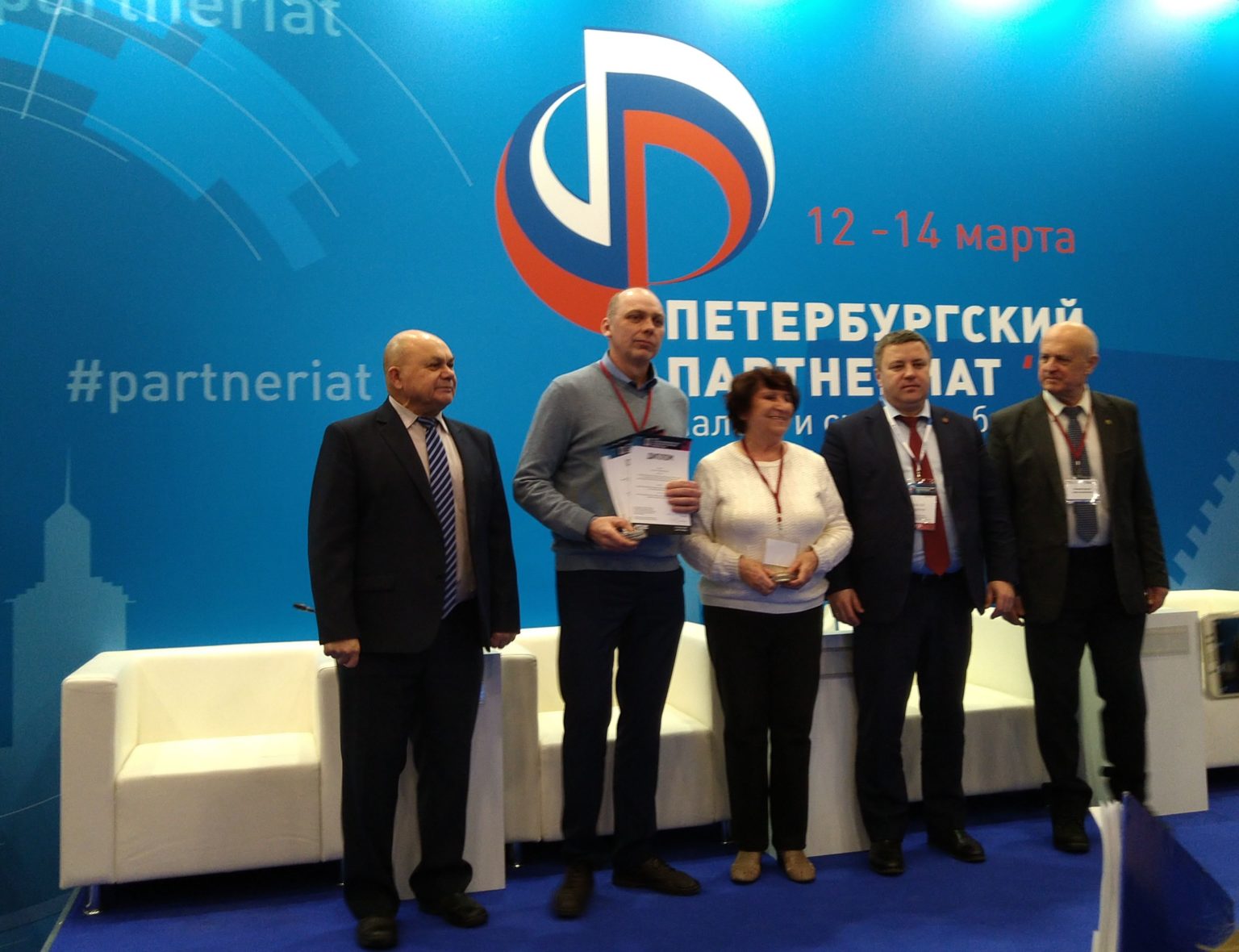 Международная выставка инноваций HI-TECH 2019