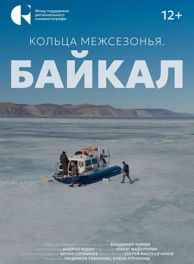 Фестиваль авторского научного кино ФАНК возвращается! (9 июля 12:00 и 18:00 / вход свободный)